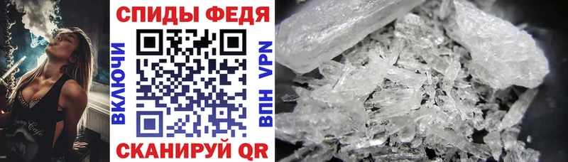 Amphetamine 97% ссылка на мегу сайт Ангарск