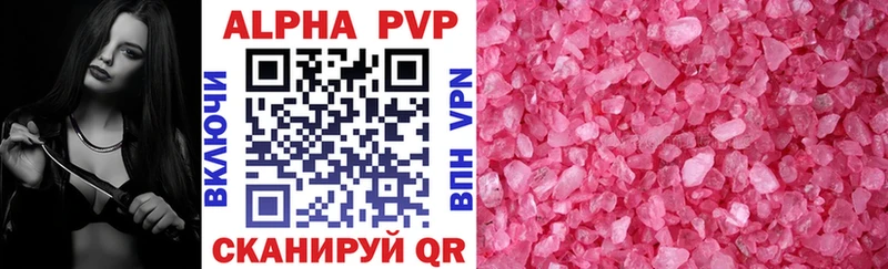 KRAKEN ССЫЛКА  где найти   Ангарск  APVP VHQ 