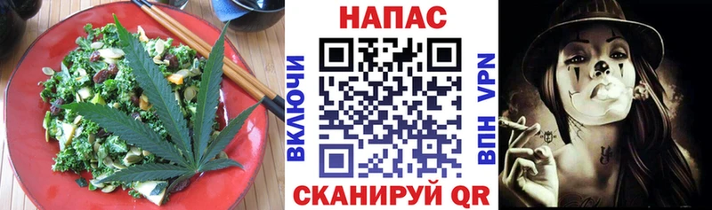 Печенье с ТГК марихуана  Ангарск 