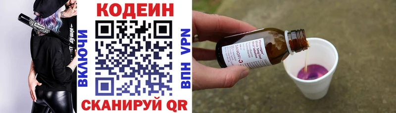 Кодеиновый сироп Lean напиток Lean (лин)  закладки  KRAKEN ТОР  Ангарск 