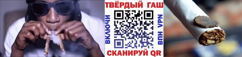 ГАШИШ хэш  дарнет шоп  Ангарск 