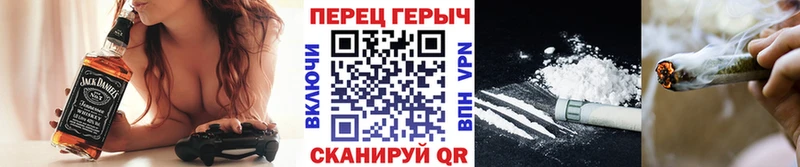 Героин VHQ  дарнет шоп  Ангарск 