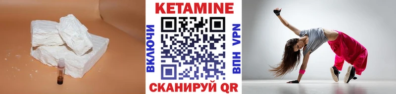 КЕТАМИН ketamine  Ангарск 