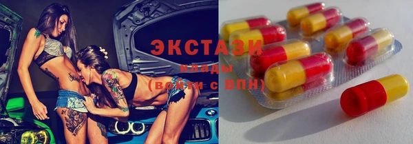 гашишное масло Абинск
