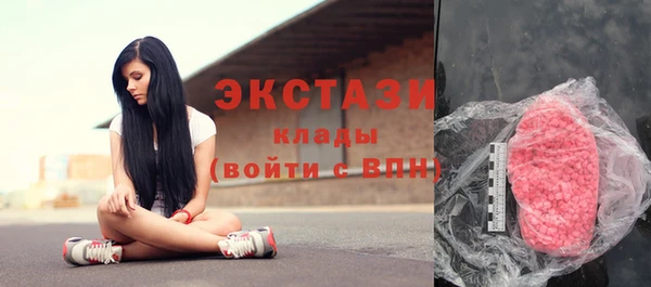 гашишное масло Абинск