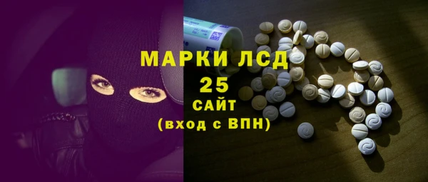 прущие грибы Алексеевка