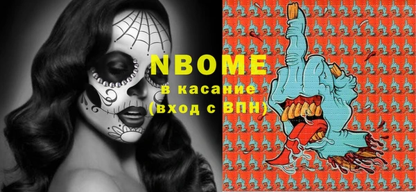 мдма Абаза