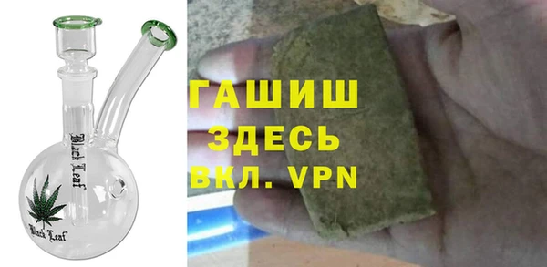 гашишное масло Абинск