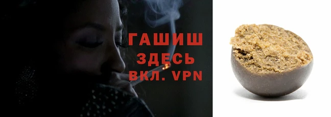 каннабис Абдулино