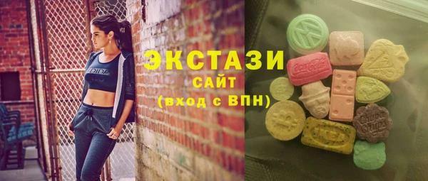 гашишное масло Абинск