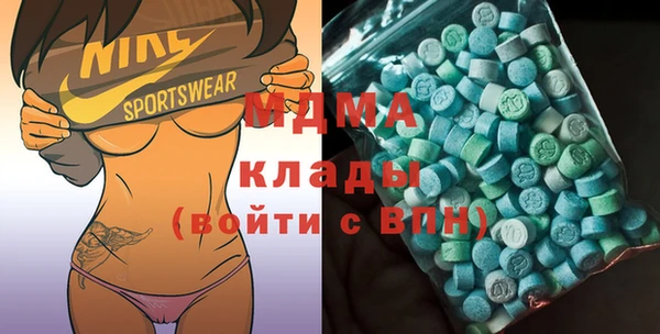 мдма Абаза