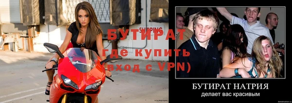 гашишное масло Абинск