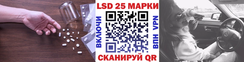 ЛСД экстази кислота  Ангарск 