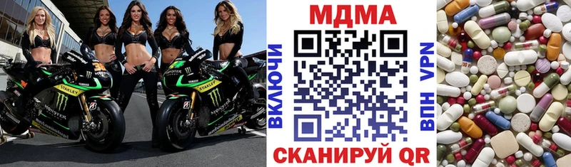 МДМА VHQ  Ангарск 